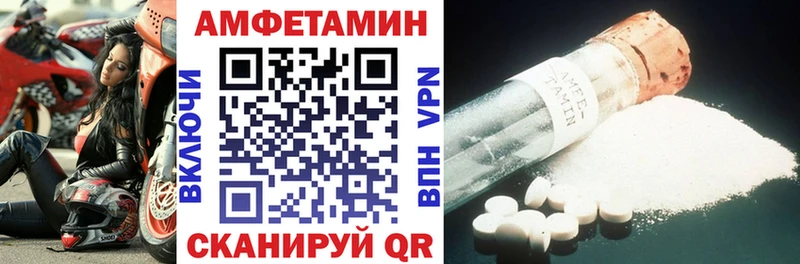 Amphetamine 97% Шиханы