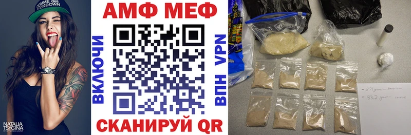 закладки  Шиханы  АМФ 97% 