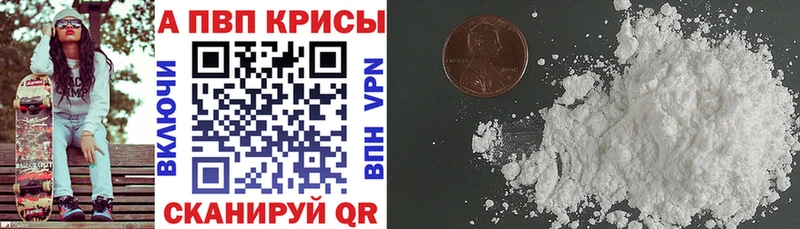 Alpha PVP СК Шиханы