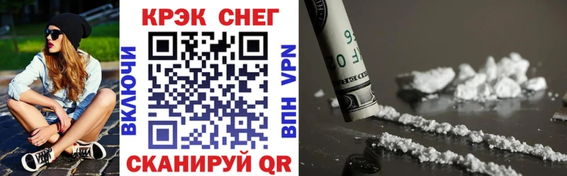 Cocaine Fish Scale  мега как зайти  Шиханы 