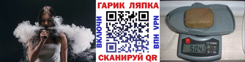 блэк спрут ТОР  наркота  Шиханы  Гашиш индика сатива 