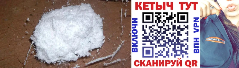 КЕТАМИН ketamine  площадка Telegram  Шиханы 