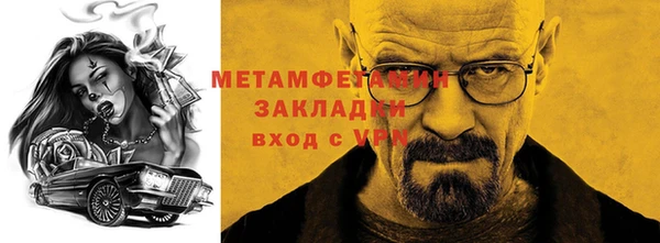 кокаин VHQ Богородск