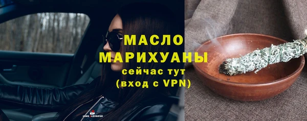 кокаин VHQ Богородск