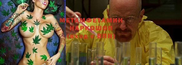 гидропоника Богданович