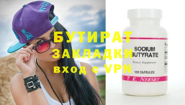 кокаин VHQ Богородск