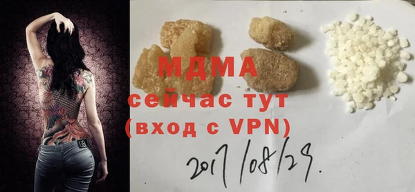 герыч Богородицк