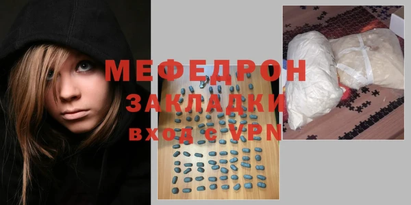 герыч Богородицк