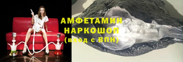 бошки Беломорск