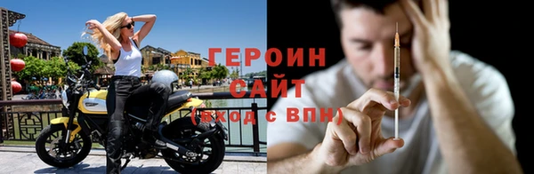 герыч Богородицк