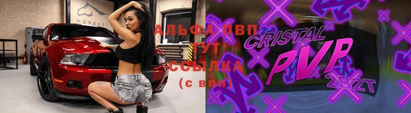 герыч Богородицк