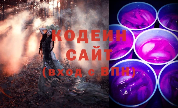 кокаин VHQ Богородск