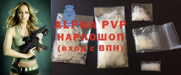 герыч Богородицк