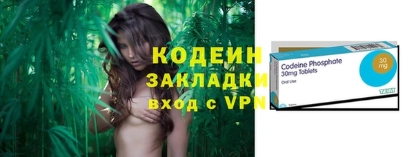 кокаин VHQ Богородск