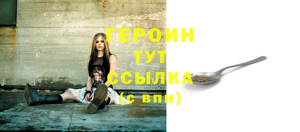 герыч Богородицк