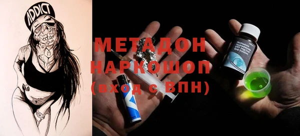 герыч Богородицк