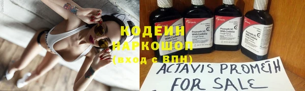 бошки Беломорск
