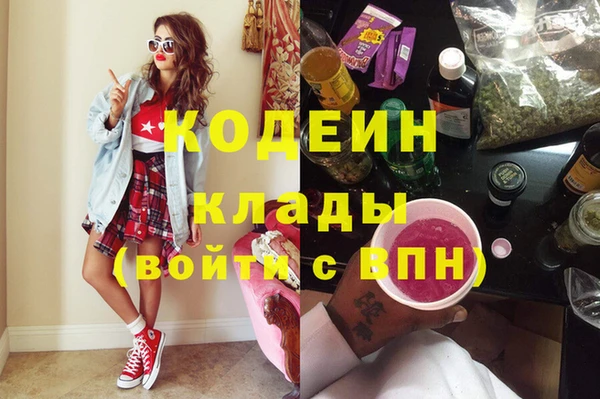 кокаин VHQ Богородск
