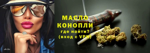 стаф Белокуриха