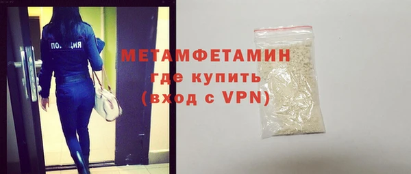 стаф Белокуриха