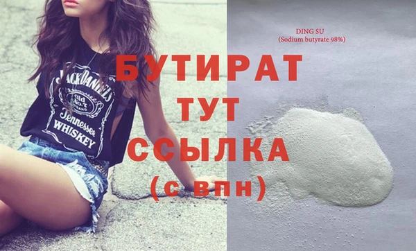гидропоника Богданович