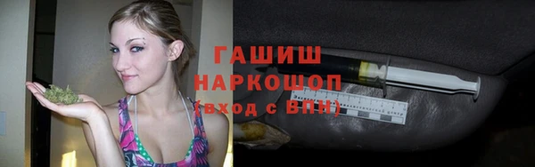 герыч Богородицк