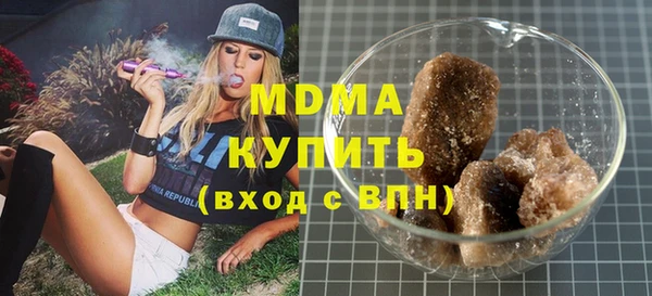герыч Богородицк