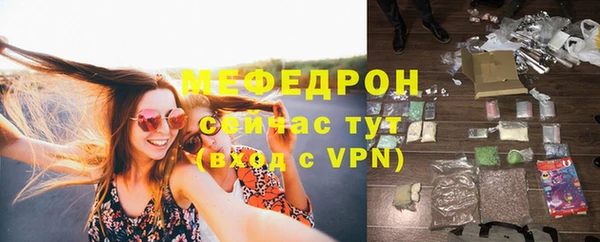 кокаин VHQ Богородск