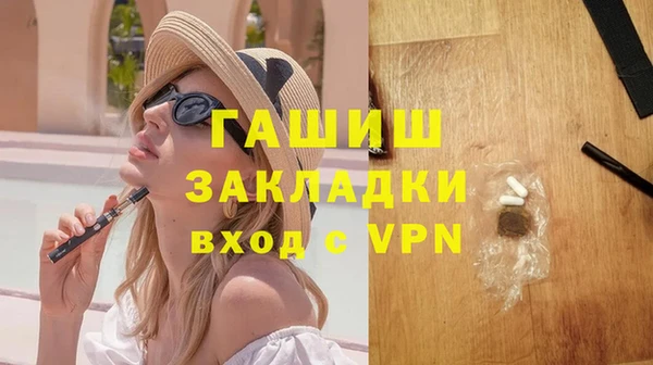 кокаин VHQ Богородск