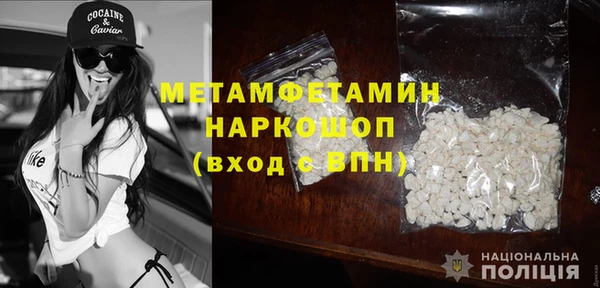 герыч Богородицк