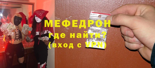 бошки Беломорск