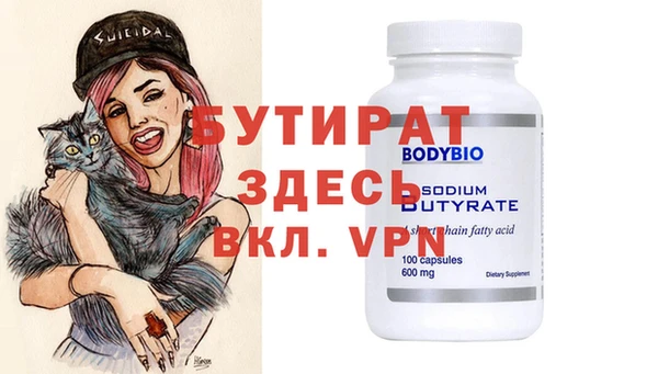 кокаин VHQ Богородск