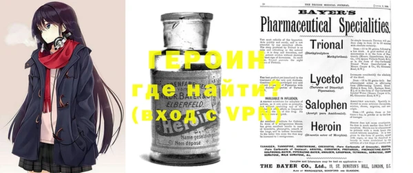 кокаин VHQ Богородск