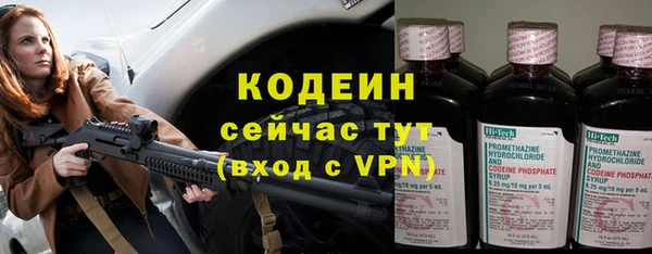 кокаин VHQ Богородск