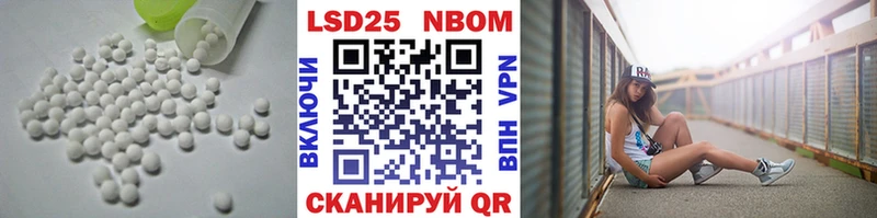 сколько стоит  Шиханы  LSD-25 экстази ecstasy 