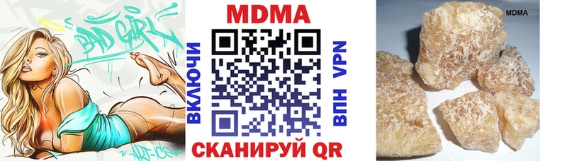 МЕГА ONION  Шиханы  МДМА crystal  наркошоп 