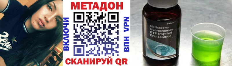 как найти закладки  Шиханы  МЕТАДОН кристалл 