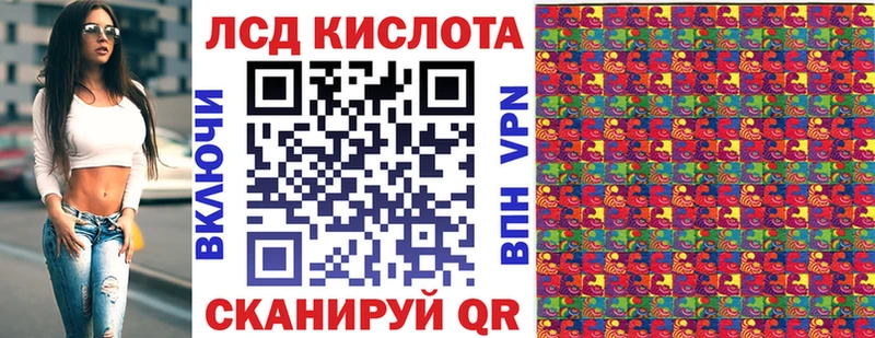 Марки 25I-NBOMe 1,5мг  Шиханы 
