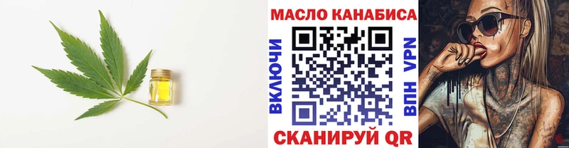 ТГК вейп Шиханы