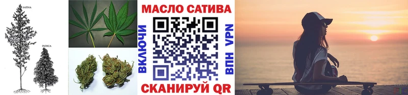 наркошоп  Шиханы  ТГК гашишное масло 